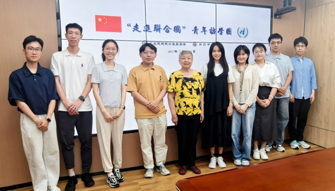 屏幕截图 2025-08-01 122705.png